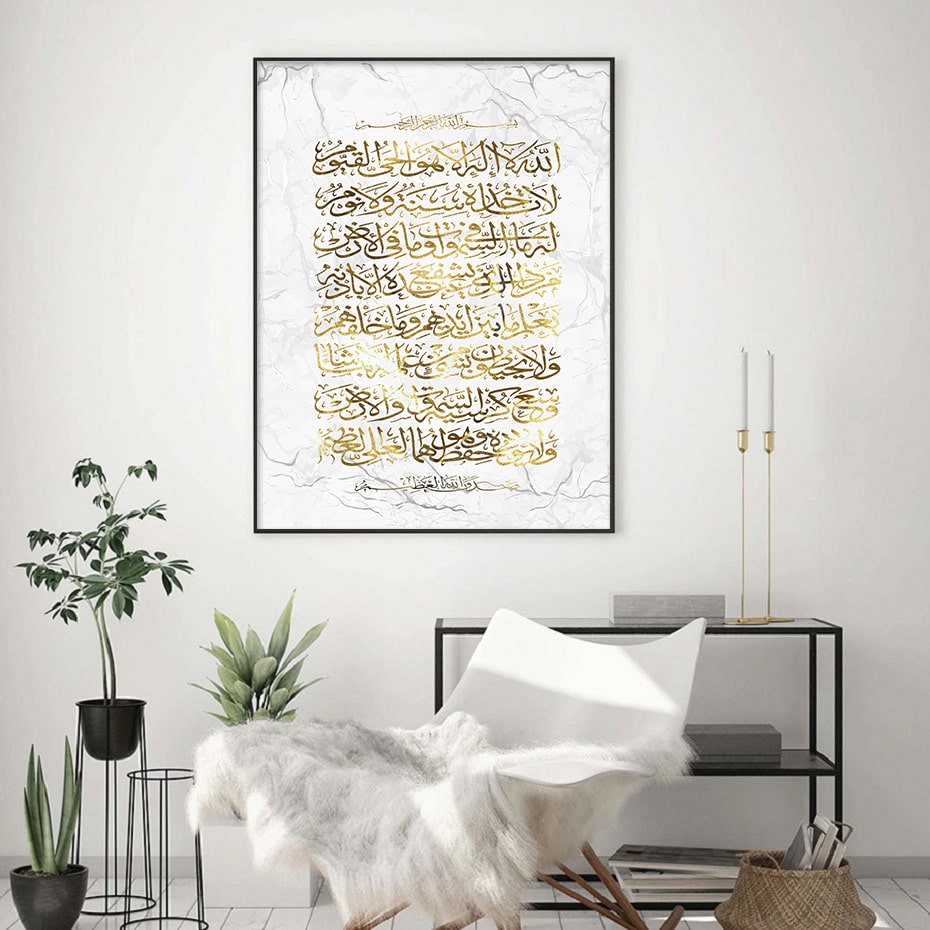 Ayatul-Kursi-peinture-sur-toile-avec-calligraphie-islamique-citations-musulmanes-imprim-s-d-art-muraux-affiches
